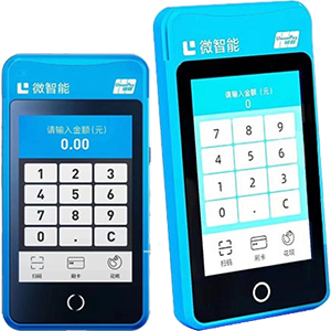 大庆拉卡拉微智能POS机